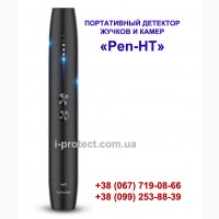 Индикатор поля Pen-HT купить, устройство для поиска жучков