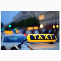 Такси в Луганскe