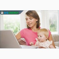 Додаткова робота он-лайн для жінок з маленькими дітьми