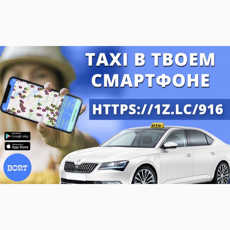 Фото 7. Работа в такси, в свободном режиме, требуются водители с личным автомобилем
