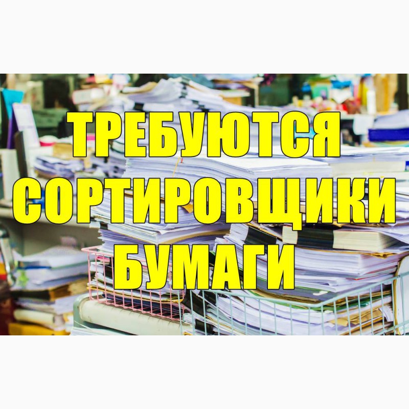 Требуются книги