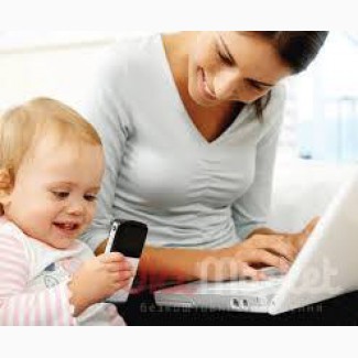Додаткова робота в інтернеті для жінок з маленькими дітьми, студентів