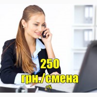 Требуется Девушка для работы в офисе