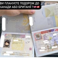 Візи в США, Англію, Канаду, Китай, Сингапур, Індію, Польщу