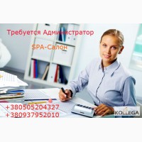 Администратор в vip-spa салон