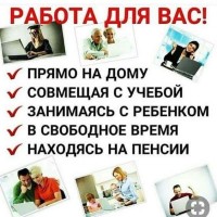 Менеджер в туристичну компанію