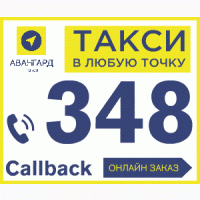 Водитель с авто(регистрация в такси Киева)
